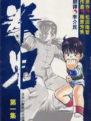 声线实验室 音乐综艺海报